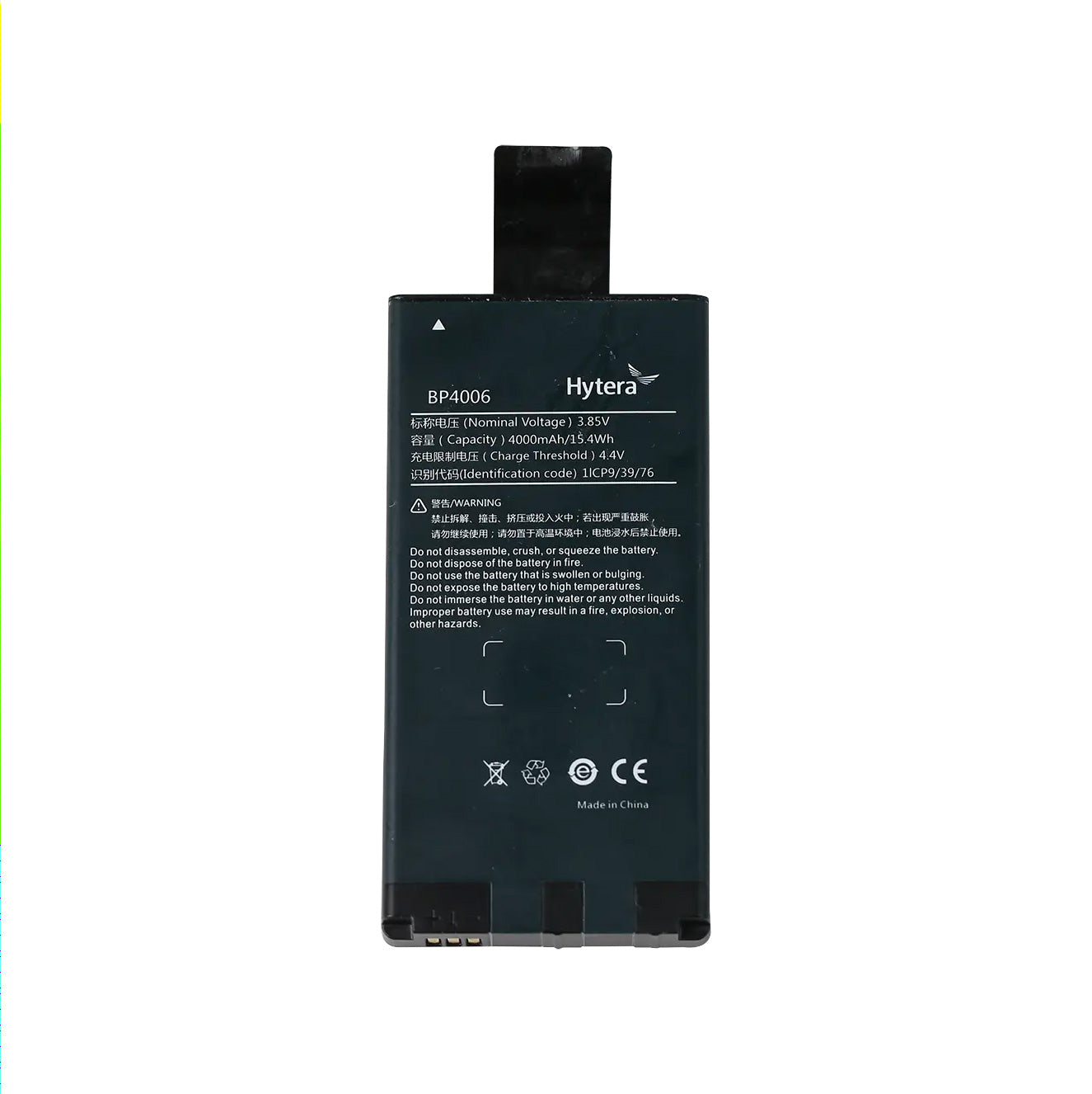 Hytera BP4006 Li-Ion Polymer Battery 4000mAh - EOL Main image