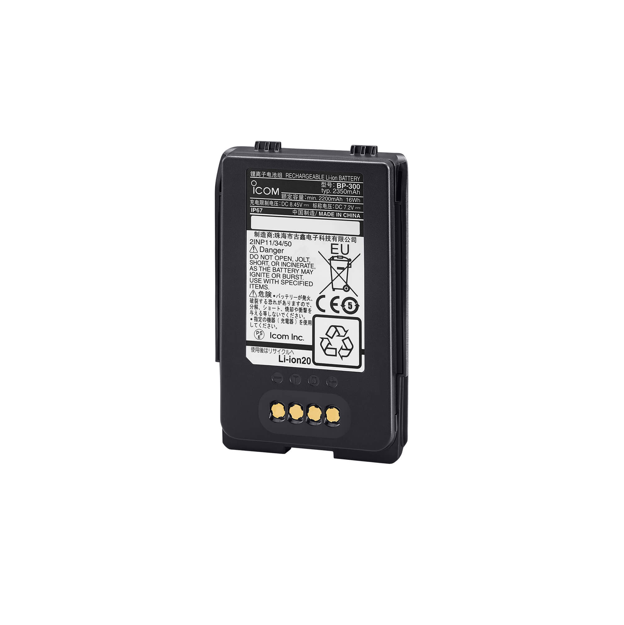 ICOM BP300 Battery 7.2V/2200mAh Main image